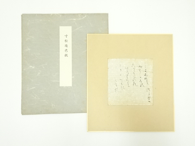 Paintings & Calligraphy